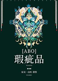 瑕疵品改造计划漫蛙叫啥