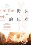 已经提现出人民的意志