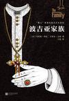 波吉亚家族完整版第三季 电视剧