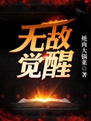 林枫苏慕白神霄剑宗最新章节列表1269