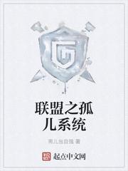 温与霍司爵