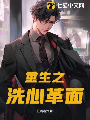 我震惊全校的