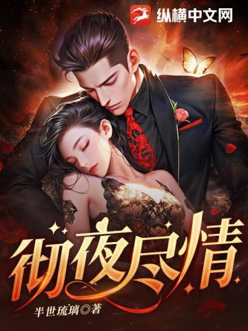 尽情的赞美主歌原唱
