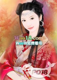 快穿之渣女翻车纪事by小斯暖