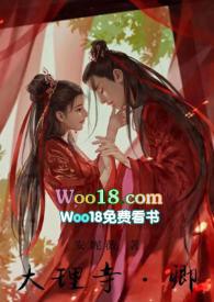 大理寺卿是几品官职
