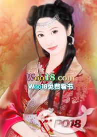 余家娇娘by兆壹北笔趣阁