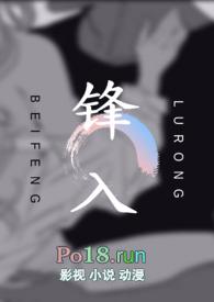 锋入京使的古诗