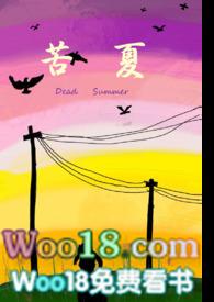 苦夏表达了作者怎么样的感情