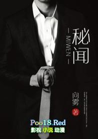 暮色镇秘闻任务
