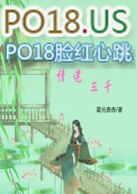 快穿情迷三千txt盘