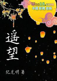 遥望洞庭山水翠的作者是谁