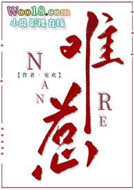 男人龟 头上有红色斑块 不痛不痒