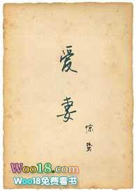 爱妻者风生水起 亏妻者百财不入下一句