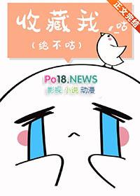 恶龙男妈妈的自我修养