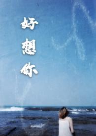 好想你盘中创历史新高