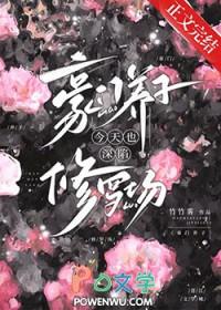 豪门养崽日常txt奇书网