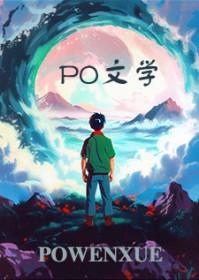 重启之极海听雷 电视剧
