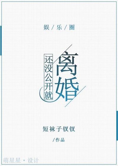快穿失败以后全文阅读