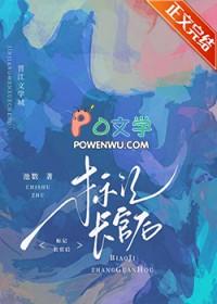 标记长官o后被迫闪婚了里面主角是男女