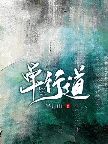 单行道非机动车可以逆行吗