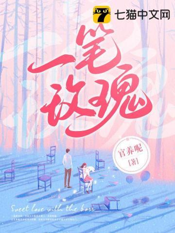 一笔玫瑰花简笔画