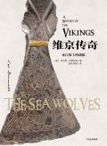 维京传奇来自海上的战狼拉尔斯