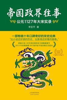 公元1127年