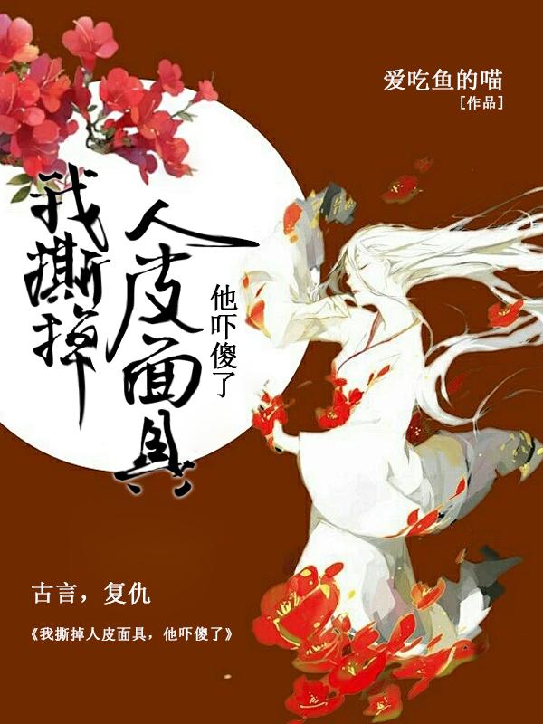 斯皮仁诺
