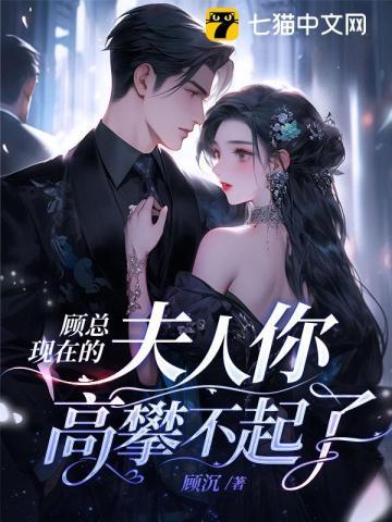 您夫人三岁的弟弟