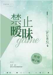 禁止暧昧关系规定