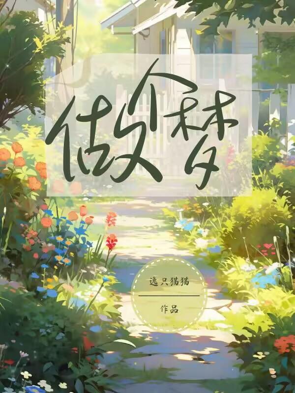 做个梦被警察抓了