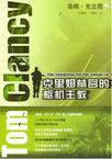 克里姆林宫里面的教堂