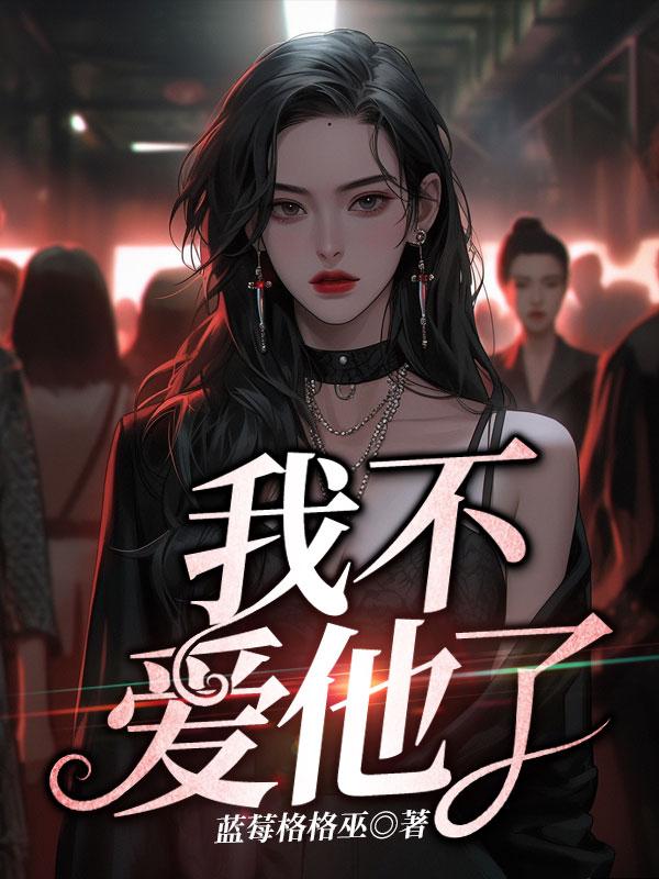 也没有爱的人句子