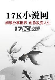 穿成残暴女帝