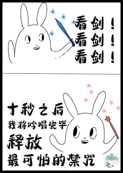 飞升到了魔法界 暮沉霜TXT