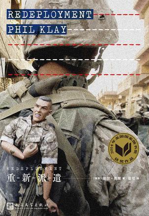 重新派遣不愿去有补偿吗
