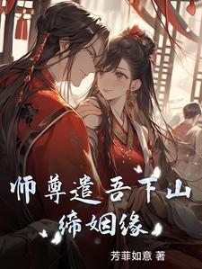 渡我免费阅读