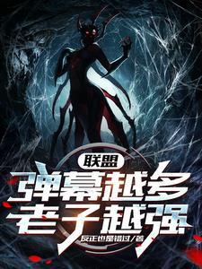 ig辅助冠军皮肤选什么