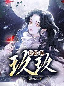 综影视之久久