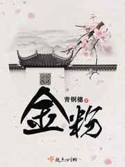 金粉世家女主角是谁扮演的