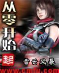 从零开始打造救世组织