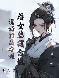 空降女是啥意思