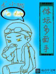 好看的体育竞技类
