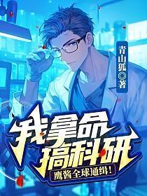 鹰酱全球通缉
