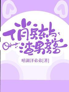 俏房客