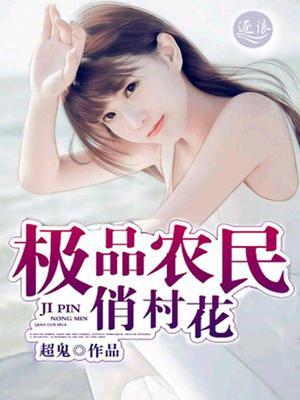我的彪悍人生 马小虎