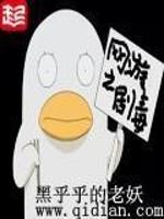 网游之剧毒牧师TXT