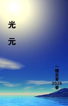 广元天气
