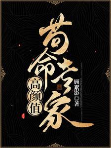 非典型通关手册无删减TXT