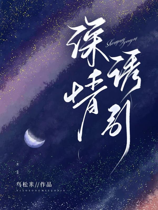 旅长夫人她怀着孕离开了免费阅读